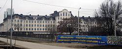 Chechen State University (Ukraine Education Services)